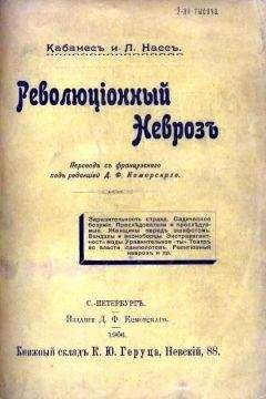 E. Ножинъ - Правда о Портъ-Артуре Часть I