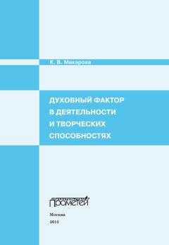 Валентина Барабанщикова - Профессиональные деформации специалиста в инновационных видах деятельности