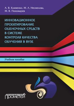 Александра Шабунова - Образование: региональные проблемы качества управления
