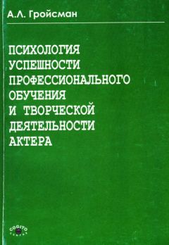 Алексан Аракелян - Прощай, Пигмалион!