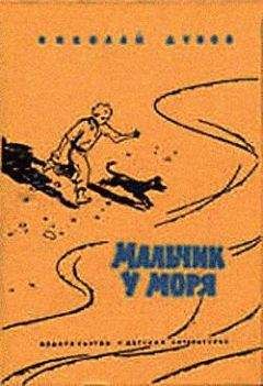 Катерина Ракитина - По повести Навь