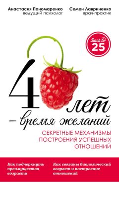 Оксана Сергеева - Как научиться извлекать выгоду из конфликта. 50 простых правил