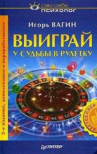 Игорь Акимов - О мальчике, который умел летать, или путь к свободе