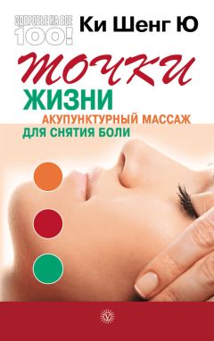 Юлия Сибилева - Боль? Такой кнопки нет!