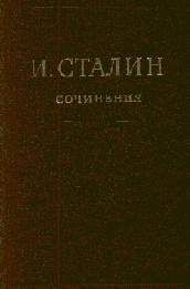 Роза Люксембург - О социализме и русской революции