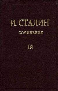 Давид Бранденбергер - Д. Л. Браденбергер Национал-Большевизм. Сталинская массовая культура и формирование русского национального самосознания (1931-1956)