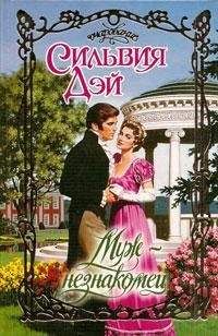 Сюзанна Симмонс - Ложе из роз
