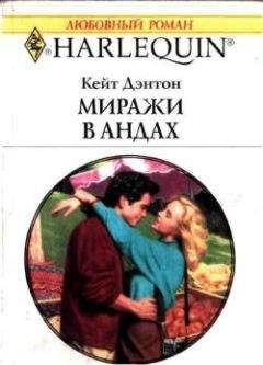 Кейт Дэнтон - О будущем следует подумать сегодня