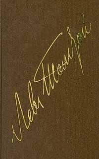 Федор Достоевский - Том 15. Дневник писателя 1877, 1980, 1981