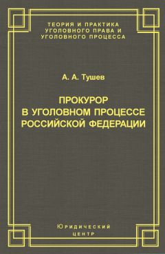 Владимир Шкатулла - Юридическая техника. Учебник