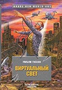 Руди Рюкер - Белый свет