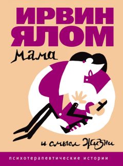 Робин Норвуд - Почему это произошло? Почему именно со мной? Почему именно сейчас? Как отвечать на вызовы, которые бросает нам жизнь