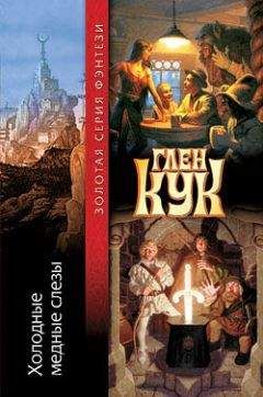 Юлия Остапенко - Русская фэнтези-2008