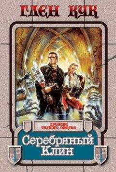 Евгений Лотош - Река меж зеленых холмов
