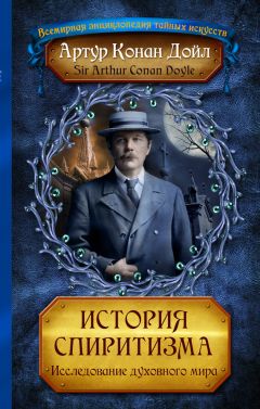 Сергей Лазарев - Диагностика кармы. Книга 1. Система полевой саморегуляции