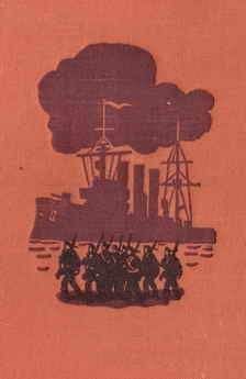 Евгений Пермяк - Горбатый медведь. Книга 1