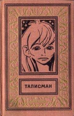  Коллектив авторов - Фантастика 1981