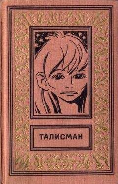Николай Атаров - МИР ПРИКЛЮЧЕНИЙ № 3. 1957 (Ежегодный сборник фантастических и приключенческих повестей и рассказов)