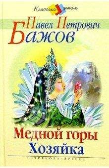 Павел Калмыков - Лето разноцветно-косолапое