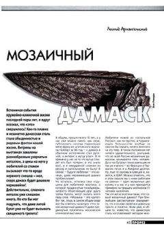 Журнал Прорез - Ножи с фиксированным клинком — строение, мифы и реальность