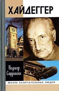 Алексей Лосев - Вл. Соловьев