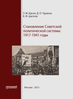 Юрий Кудрявцев - Государственные режимы