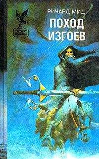 Александр Зорич - Сомнамбула. Книга 1. Звезда по имени Солнце