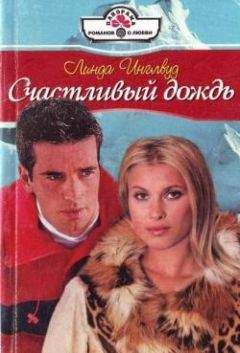 Мэгги Эмерсон - Женская решимость