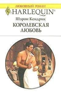 Миранда Ли - Крик молчания