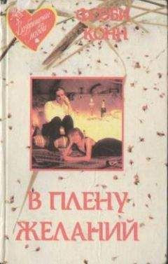 Юрий Каменецкий - Мелочи жизни