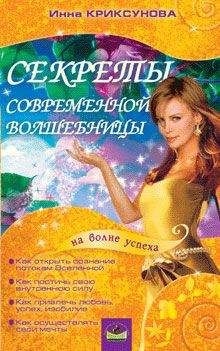 Ло Пэйюй - Секреты китайской медицины. 300 вопросов о цигун.