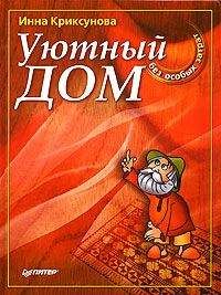 Елена Каминская - Вязание детских вещей от 3 до 6 лет