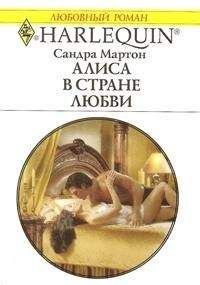 Сандра Мартон - Красота – самый веский аргумент
