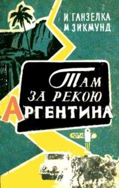 Татьяна Лубченкова - Самые знаменитые путешественники России