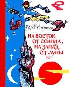  Народные сказки - Чудесная жемчужина. Рассказы о необычном. Корейские предания легенды и сказки