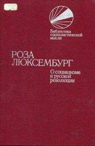 Кристофер Лэш - Восстание элит и предательство демократии