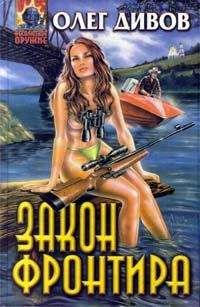 Олег Верещагин - Я иду искать. История вторая