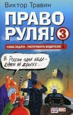 А. Михлин - Сборник действующих постановлений пленумов верховных судов СССР, РСФСР и Российской Федерации по уголовным делам