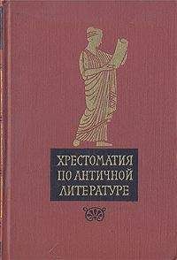  Аристофан - Женщины в народном собрании