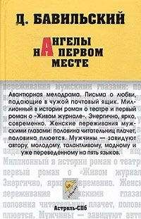 Марсель Эме - Ящик незнакомца. Наезжающей камерой