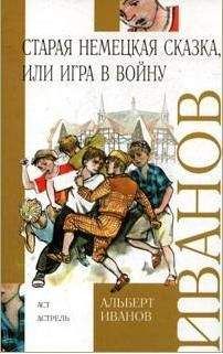 Алекс Тарн - Украсть Ленина