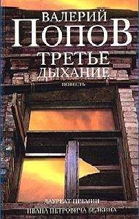 Энтони Капелла - Ароматы кофе