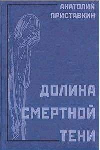 Вера Желиховская - Радда-Бай: правда о Блаватской