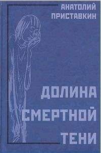 Федор Раззаков - Бандиты семидесятых. 1970-1979