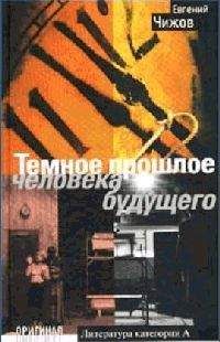 Ольга Скубицкая - Нф-100: Небо в зеленой воде