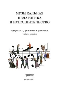 Владимир Бутромеев - Так говорил Омар Хайям. Афоризмы о Вселенной и человеке