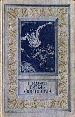 Кир Булычев - «Мир приключений» 1975 (№22)