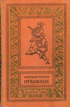 Векослав Калеб - Прелесть пыли