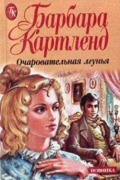 Роз Медоуз - Любовница короля