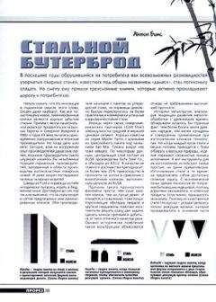Журнал Прорез - Ножи с фиксированным клинком — строение, мифы и реальность